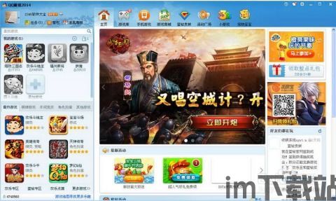 万车网路 (图3)