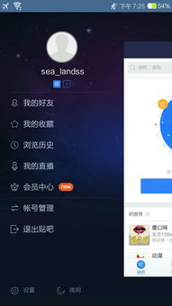 skype哪里查看有人加我好友,揭秘查看有人加我好友的便捷方法(图1) skype哪里查看有人加我好友,揭秘查看有人加我好友的便捷方法(图1)