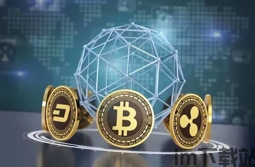 最新加密数字货币消息,最新动态解析与趋势展望(图1) 最新加密数字货币消息,最新动态解析与趋势展望(图1)