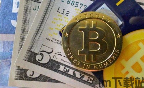 比特币发行时的数量,揭秘最初的2100万枚数字黄金(图2) 比特币发行时的数量,揭秘最初的2100万枚数字黄金(图2)