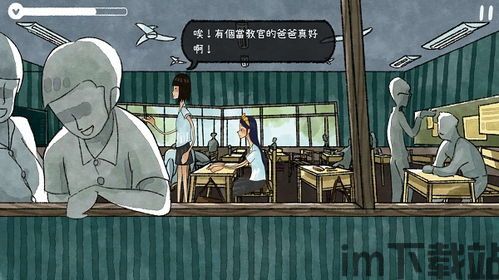 抑郁的房间免费版 (图2)