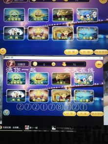 单挑篮球 (图2) 单挑篮球 (图2)