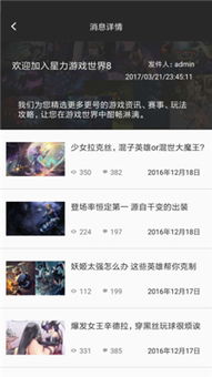 单挑篮球 (图1) 单挑篮球 (图1)