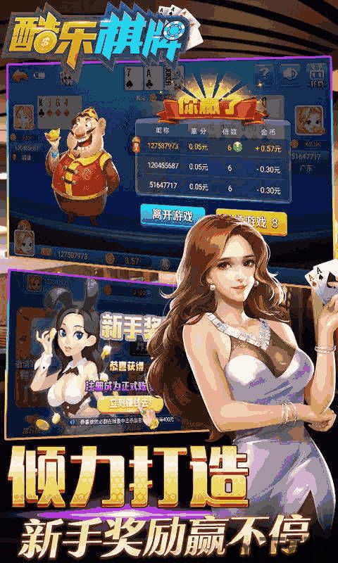 单挑篮球 (图3) 单挑篮球 (图3)