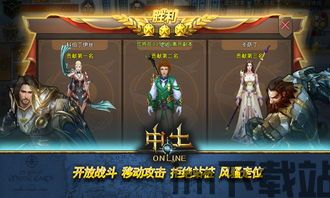 中土英雄 (图1) 中土英雄 (图1)