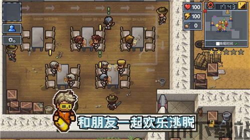 直升机逃生 (图2)