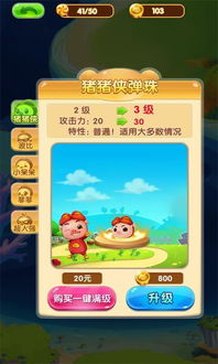 无敌流浪汉2无敌版下载 (图1) 无敌流浪汉2无敌版下载 (图1)
