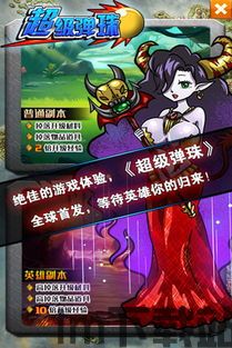 无敌流浪汉2无敌版下载 (图3) 无敌流浪汉2无敌版下载 (图3)