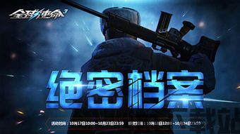特工动作射击 (图3) 特工动作射击 (图3)