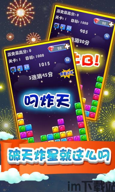狗狗呼叫喵星游戏下载 (图2)