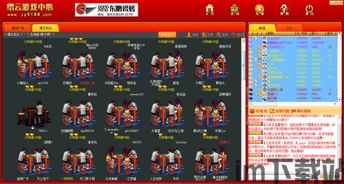 腾讯游戏安全中心手机版app (图3)