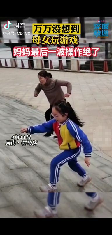 PullHerUp憨豆先生的奇幻旅途中文版下载v1.3 (图3)