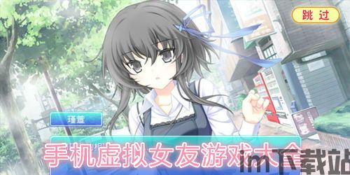 初音未来虚拟女友手游下载 (图1)