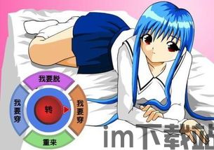 555游戏攻略app安卓免费版 (图3)