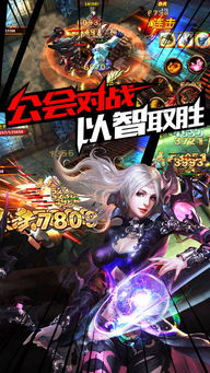 泡泡大作战游戏手机游戏 (图1)