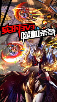 泡泡大作战游戏手机游戏 (图2)