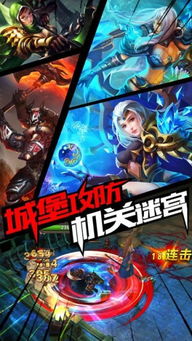 泡泡大作战游戏手机游戏 (图3)