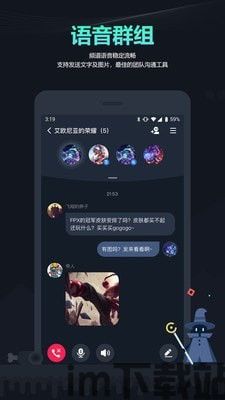 魔音工坊免费版 (图1) 魔音工坊免费版 (图1)