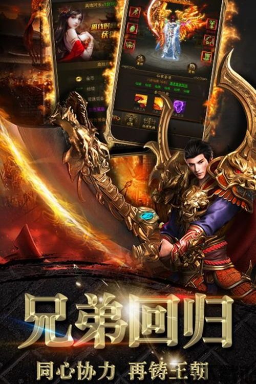 人类游乐场4 (图2) 人类游乐场4 (图2)
