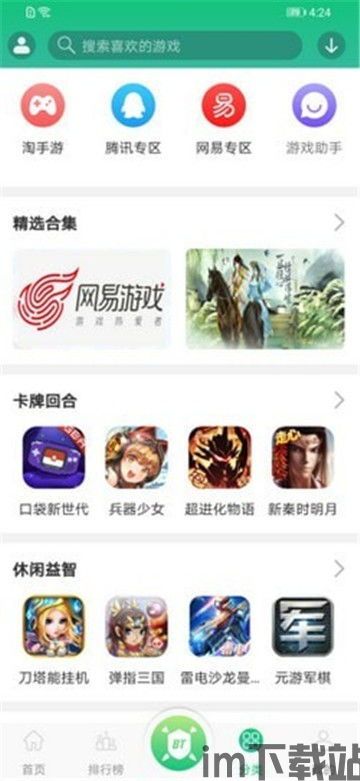 铁路95306 (图2)