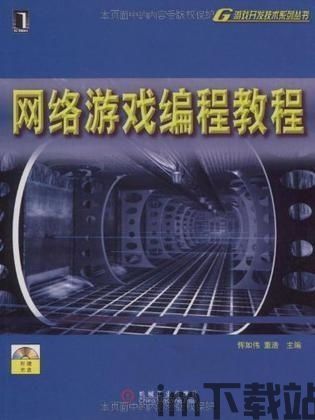游戏开发物语中文版 (图3)