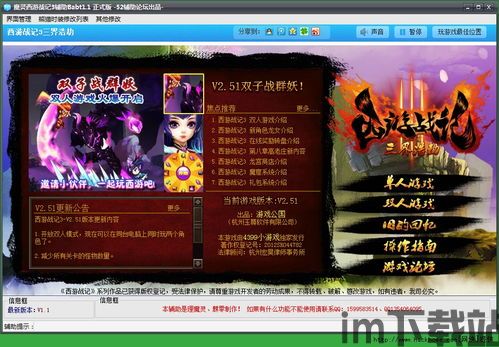 cqb射击2MOD菜单 (图3)