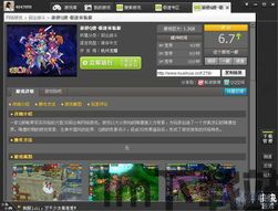 cqb射击2MOD菜单 (图1)