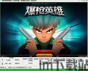 cqb射击2MOD菜单 (图2)