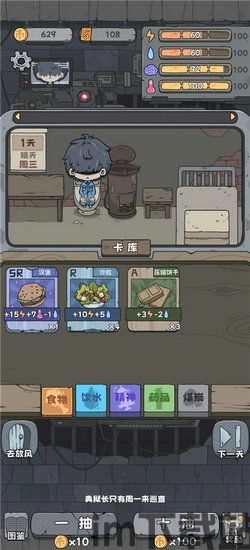 奥特曼抽卡游戏王 (图1)