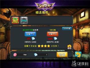 奥特曼抽卡游戏王 (图3)