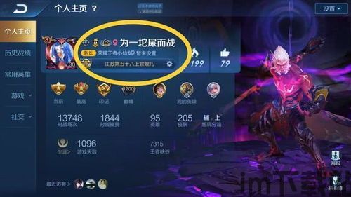 电是怎么形成的游戏 (图3)