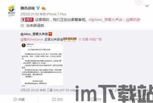 腾讯游戏平台能打开绝地求生吗,绝地求生畅玩指南(图2)