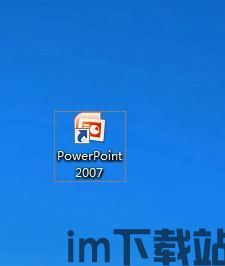 skype电脑版课件怎么用,轻松实现高效沟通与协作(图3)