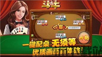 酷牛斗牛直播 (图3) 酷牛斗牛直播 (图3)