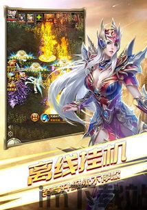 三七K火龙传奇 (图3) 三七K火龙传奇 (图3)