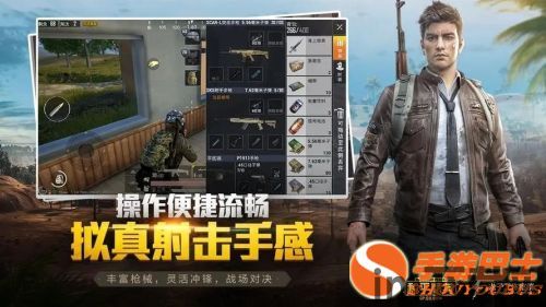 枪很多的射击 (图1) 枪很多的射击 (图1)