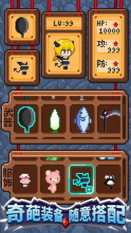 开局一口锅 (图1) 开局一口锅 (图1)