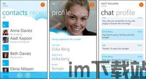 skype的内存不足,揭秘通话卡顿背后的真相(图1)
