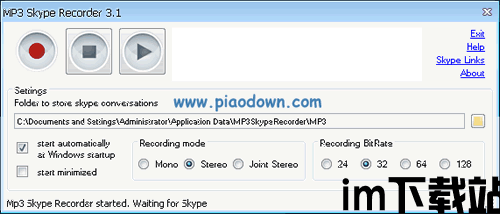 skype工具条下载,轻松提升沟通体验(图1)
