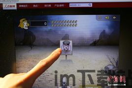全民打鬼子 (图1) 全民打鬼子 (图1)