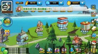 英雄联盟云顶之弈游戏官方版下载安装v10.6.3132784 (图2) 英雄联盟云顶之弈游戏官方版下载安装v10.6.3132784 (图2)
