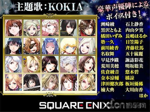 星神少女游戏官网版 (图1) 星神少女游戏官网版 (图1)