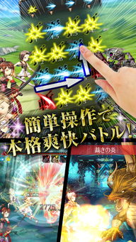 星神少女游戏官网版 (图2) 星神少女游戏官网版 (图2)