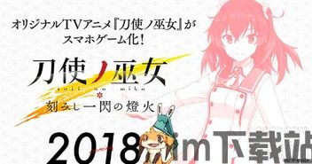 星神少女游戏官网版 (图3) 星神少女游戏官网版 (图3)