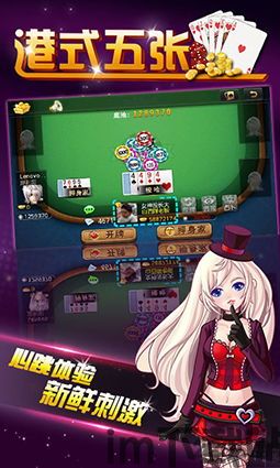 忍者龟归来游戏正版手机版 (图2)