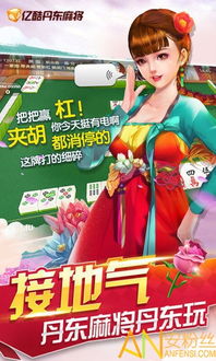 忍者龟归来游戏正版手机版 (图3)