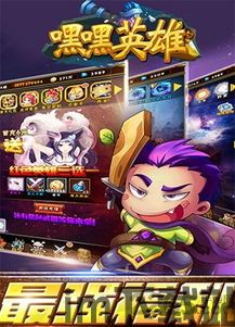 前进的手机 (图1)