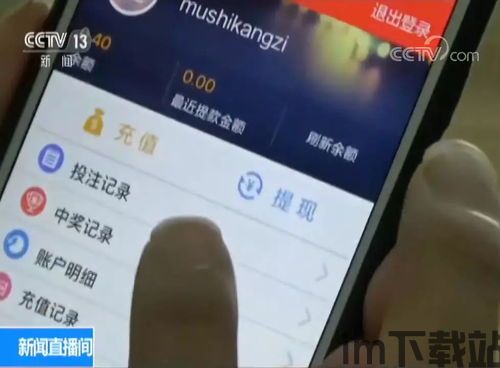 反诈骗app下载 (图1)