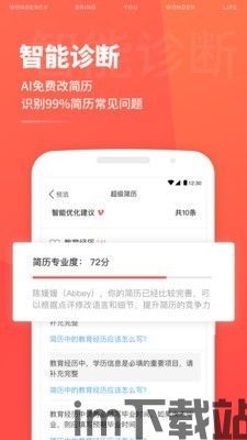 蛮狼商务 (图2)