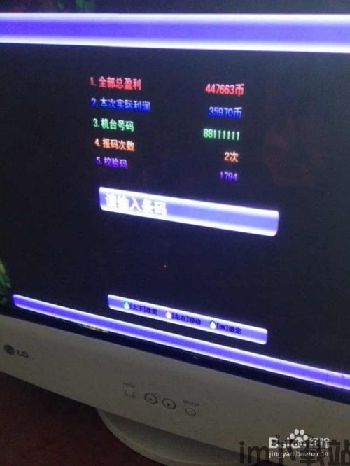 简单打码 (图1)